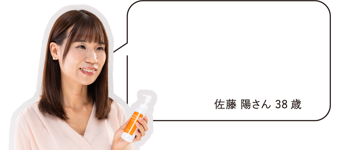 佐藤 陽さん　38歳